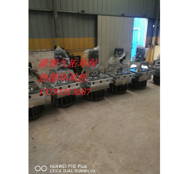 熱風(fēng)機(jī)