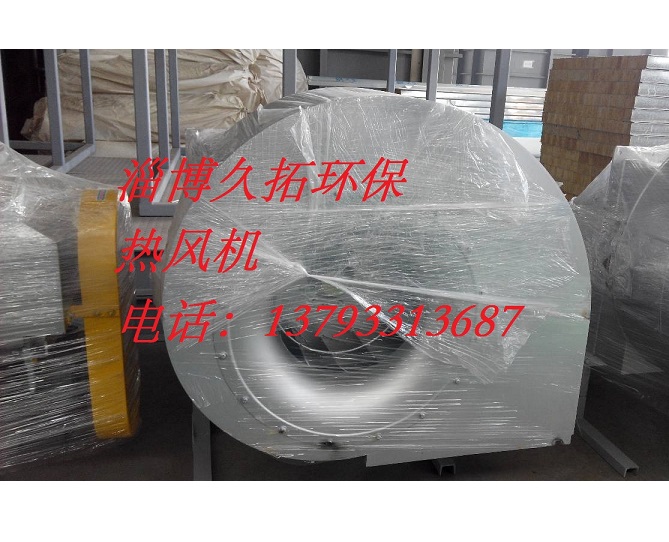 熱循環(huán)風(fēng)機(jī)