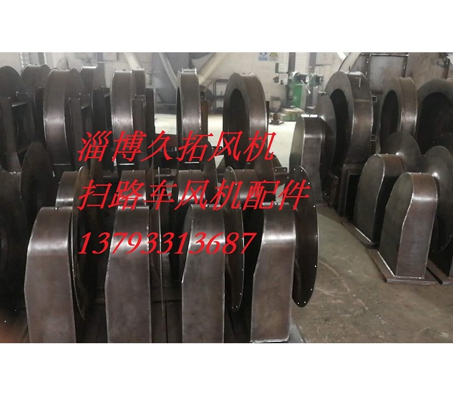 風(fēng)機(jī)零部件