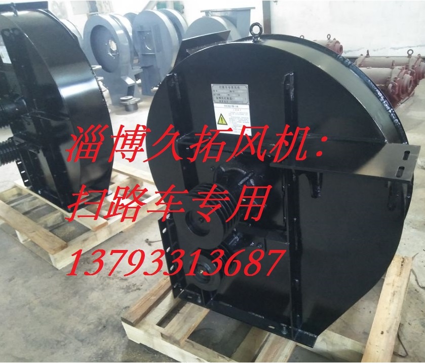 掃路車風(fēng)機(jī)